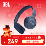 JBLTUNE520BT头戴式蓝牙无线耳机 通话降噪耳机耳麦 手机电脑笔记本耳机 蓝色生日新年 情人节礼物