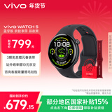vivo WATCH 5 蓝牙版 辰夜黑 全天候心率血氧监测血压功能 全新蓝河操作系统 iOS跨系统兼容智能手表