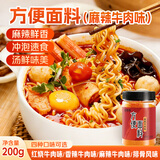 鲜窝窝 方便面调料包200g 麻辣牛肉味 家用煮面底料米粉河粉汤料包