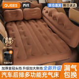乔氏车载充气床垫汽车轿车SUV通用气垫床睡垫后排睡觉神器