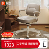 西昊欧包椅L3 真皮电脑椅人体工学椅书房椅书桌椅办公椅撑腰椅子