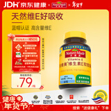 Nature Made天维美维生素E软胶囊60粒/瓶天然VE滋养肌肤维持免疫 美国品牌