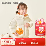 巴拉巴拉童装儿童羽绒服宝宝男女童2025冬装新款婴儿外套保暖上衣泡芙羽绒