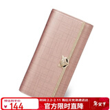 金狐狸（FOXER）牛皮女士钱包大容量长款卡包钱票夹手拿包零钱包生日情人节礼物