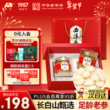 敖东西洋参片礼盒100g*2瓶 长白山花旗参泡水 送父母长辈滋补年货礼品