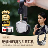 iKF R2复古头戴式蓝牙耳机无线潮流抖音时尚数码穿搭高音质音乐美拉德风美式日韩风穿搭耳机银光黑