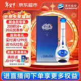 洋河 梦之蓝M3 45度 500ml单瓶装 绵柔浓香型白酒年货送礼