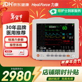 力康医用多参数监护仪24小时检测血氧心电图机病房床手术室呼吸脉搏