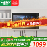 康宝（Canbo）消毒柜台式挂壁式家用小型消毒碗柜餐具碗筷奶瓶免沥水紫外线收纳柜【政府补贴】XDZ40-WA3A