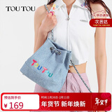 toutou女包一包多用小链条双肩包书包背包流浪包送女友礼物