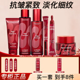 梦妆水乳套装山茶凝时塑颜紧致抗皱护肤品淡化细纹礼盒生日新年礼物 【5件套】洗+水+乳+眼霜+面霜