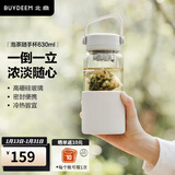 北鼎（Buydeem）泡茶随手杯 茶水分离水杯大容量玻璃杯高颜值茶杯便携办公礼物 【燕麦白】畅快饮|茶水分离630ml