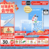 巴布豆（BOBDOG）小波浪纸尿裤S52片(3-4.5kg)婴儿尿不湿【品牌直供 安心品质】