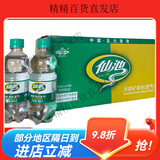 仙池五大连池天然含气矿泉水350ml*20/24瓶整箱 仙池天然矿泉水含气350ml*24瓶