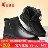 SPIDERKING蜘蛛王女鞋妈妈棉鞋女冬季保暖短靴平底中老年皮鞋女 黑色 39