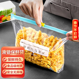 SP SAUCE保鲜密封袋滑索拉链式食品袋冰箱冷藏收纳袋48个中号