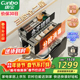 康宝（Canbo）三层不锈钢磐石消毒柜嵌入式家用大容量高温二星巨量分层消毒碗柜【政府补贴】XDZ100-ONE板架