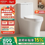 箭牌（ARROW）卫浴大冲力喷射虹吸式防臭节水马桶家用缓降盖板连体抽水坐便器 【T50】易洁无棱大管径12634 400mm