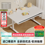 黑白调A2学习桌书桌儿童桌椅实木升降桌子写字桌电脑桌进口橡胶木1.2m