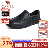 骆驼（CAMEL）皮鞋男商务休闲鞋秋冬季真皮高端加绒一脚蹬牛皮爸爸鞋子男士 G14A545711  黑色 45
