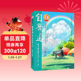 自学通电子琴自学入门 子琴书初级入门如何学电子琴的书籍零基础自学教程流行歌曲简单电子琴成人初学者儿童乐谱书