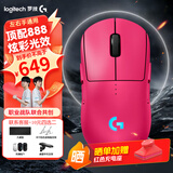 罗技（G）gpw4鹰眼/gpw四代朱雀无线游戏鼠标电竞狗屁王四代人体工学双模机械轻量化鼠标礼物送男友 GPW4代朱雀-猛男粉