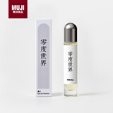 MUJI香水 零度世界 送女生 10ml七夕礼物