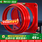 四季沐歌厨房油烟机止逆阀加固密封快速排烟加厚阻燃ABS烟道止回阀防火阀