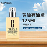 倩碧黄油125ml清爽滋润乳液 补水保湿 男女护肤生日礼物送人 有油125ml