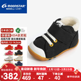 月星童鞋 日本进口手工制获奖鞋 儿童学步鞋男童机能鞋女童关键鞋 黑色-加绒款 22 (内长14cm适合脚长13.5cm)