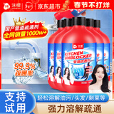 沫檬管道疏通剂500g*5 厨房浴室下水管道疏通剂地漏强力溶解剂