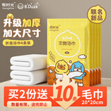 有时光一次性浴巾毛巾成人旅行必备用品婴儿加厚加大非压缩浴巾4条