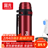 富光大容量保温壶304不锈钢旅行露营真空保温水壶户外旅游保温瓶