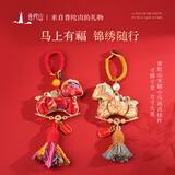 普陀山手工宋锦小马挂件马上有钱流苏马年挂饰钥匙扣车载吊坠礼品