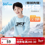 361°儿童卫衣25秋冬男女童3-14岁加绒保暖套头卫衣 蓝150