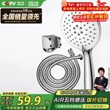 四季沐歌（MICOE）增压淋浴花洒喷头套装 浴室大面板淋浴头电镀手持花洒三件装HS122