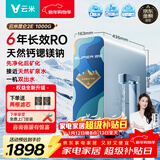 昆仑3 Super 2E 1000G+6年滤芯包（2根）