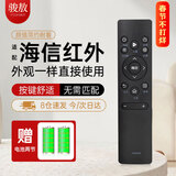 骏敖适用于海信电视遥控器CN3A75通用vidda液晶R55/X65/M50全面屏4K网络智能电视遥控板红外线
