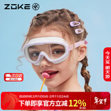 洲克（ZOKE）儿童大框平光泳镜高清防雾防水专业游泳眼镜619502106-11