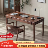 盘柁（pantuo）实木书桌北美黑胡桃木办公桌家用电脑桌日式现代简约樱桃木写字台 北美樱桃木单桌170*71*75cm