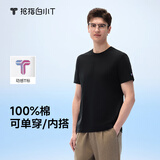 拇指白小T一代纯棉短袖T恤男女26春夏新品休闲小白丅百搭 墨黑男款 2XL