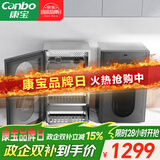 康宝（Canbo）304不锈钢消毒柜家用台立式婴儿奶瓶碗筷高温二星双门热御风消毒碗柜【政府补贴】XDZ80-KT
