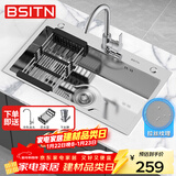 BSITN 厨房洗菜盆大单槽加厚不锈钢一体洗碗水槽手工盆台中台下盆BS005
