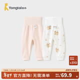 童泰（TONGTAI）宝宝裤子春秋纯棉男童女童长裤儿童打底秋裤高腰护肚家居睡裤 粉色 73