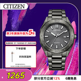 西铁城（CITIZEN）手表男日韩表Eco-Drive光动能钢带商务送圣诞礼物BM7637-81H