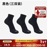 迪卡侬（DECATHLON）运动跑步袜男袜四季款吸汗透气速干薄款袜子长款运动袜3双装RUNR 黑色（3双装） 35-38（39建议选此项）
