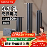 卡贝可调节浴室柜支撑脚橱柜脚床腿台下盆支撑架沙发茶几桌腿12-18