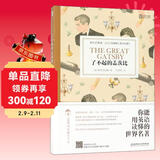 床头灯英语·3000词读物（英汉对照）：了不起的盖茨比