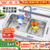 欧琳（OULIN）厨房水槽双槽洗菜盆双槽304不锈钢加厚洗碗槽双槽左右任选