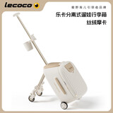 乐卡（Lecoco）儿童行李箱20寸可登机箱可坐宝宝拉杆箱遛娃箱包C-boxB3-云雾咖